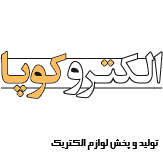 الکترو کوپا