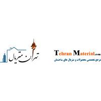 تهران متریال