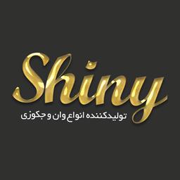 شاینی