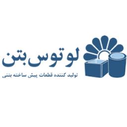 لوتوس بتن