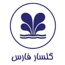 گلسار فارس