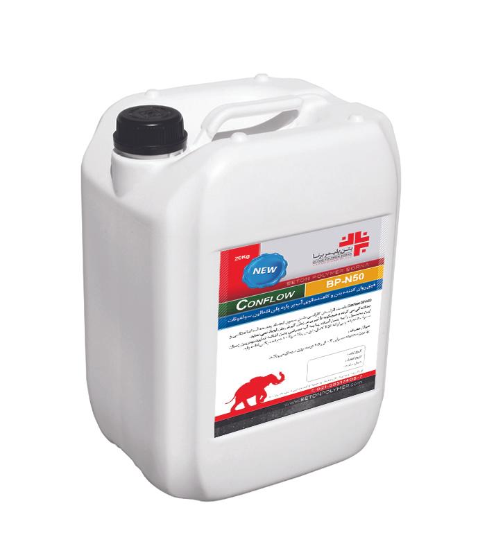 بتن پلیمر برنا