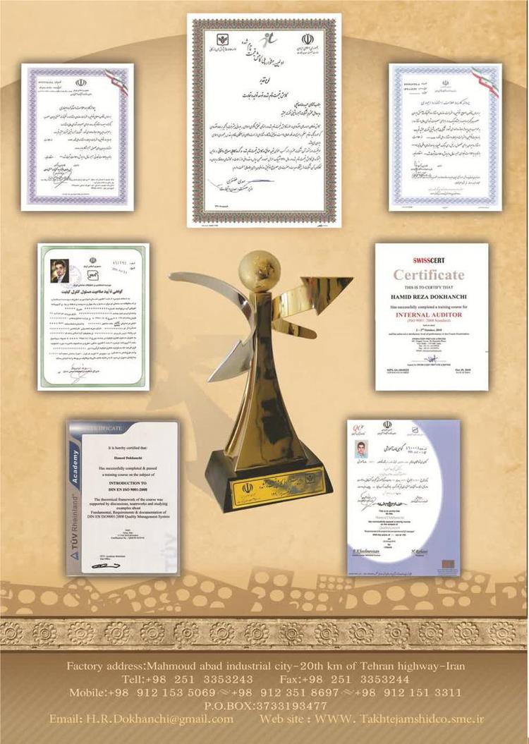 آجر سفال تخت جمشید