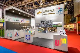 گروه صنعتی مکرر