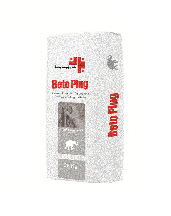BETO PLUG BETO PLUG