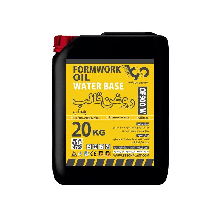 Concrete molding oil MTOIL 445