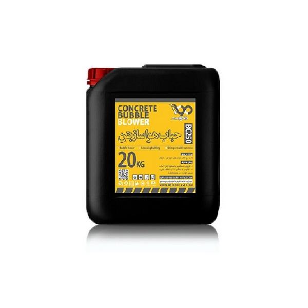 Concrete bubble blower