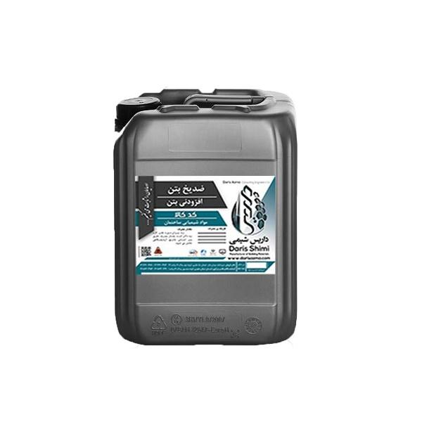 Anti-freeze concrete without chloride