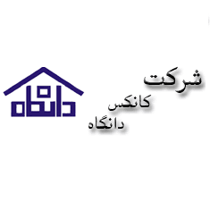 دانگاه