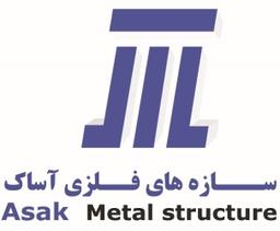آساک