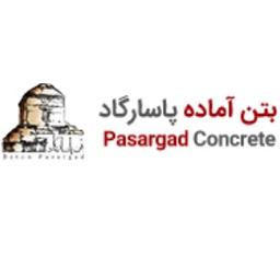 بتن پاسارگاد