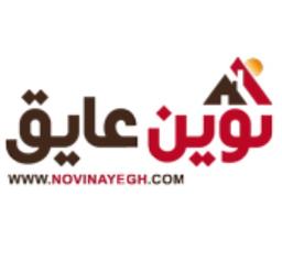 نوین عایق