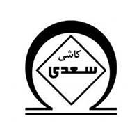کاشی سعدی