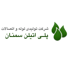 پلی اتیلن سمنان