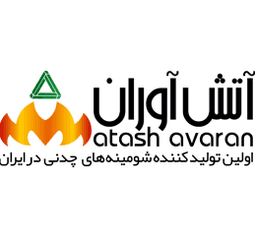 آتش آوران