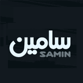 سامین