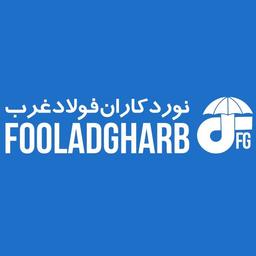 نورد کاران فولاد غرب