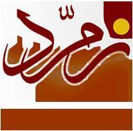 زمرد آجر یزد