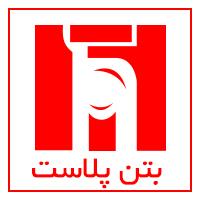 بتن پلاست