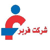 فربر