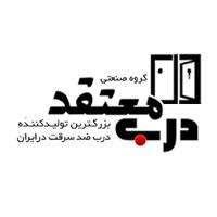 درب معتقد