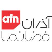 آذران فضا نما