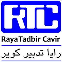 رایا تدبیر کویر