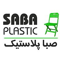 صبا پلاستیک