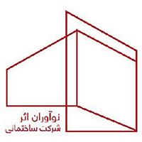 نوآوران اثر