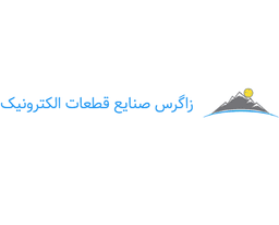 زاگرس