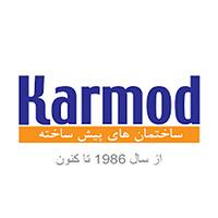 کارمد