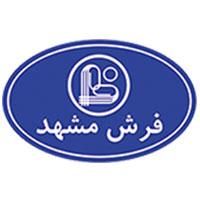 فرش مشهد