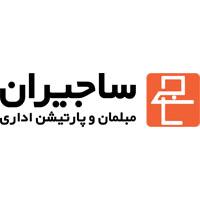 ساجیران