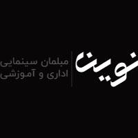 مبلمان نوین