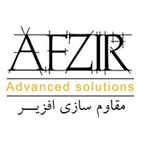 مقاوم ‌سازی افزیر