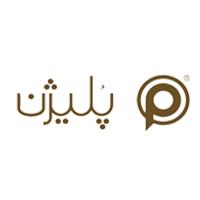 پلیژن
