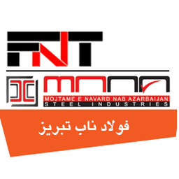 فولاد ناب تبریز