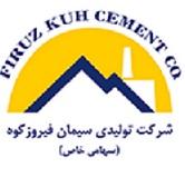 سیمان فیروزکوه
