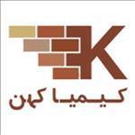 کیمیا کهن