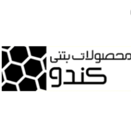 کندو