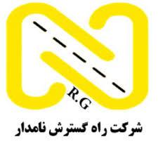 راه گسترش نامدار
