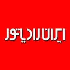ایران رادیاتور
