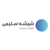 شیشه سلیمی