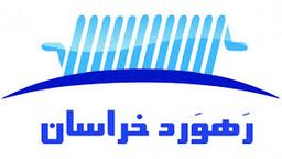 ره ورد خراسان