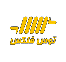 توس فلکس