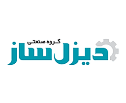 دیزل ساز