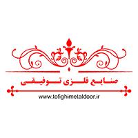 صنایع فلزی توفیقی