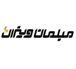 وینرال