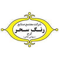 رنگ سحر