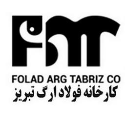 فولاد ارگ تبریز